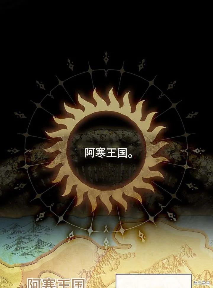 第16话 第76页