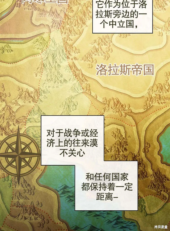 第16话 第77页