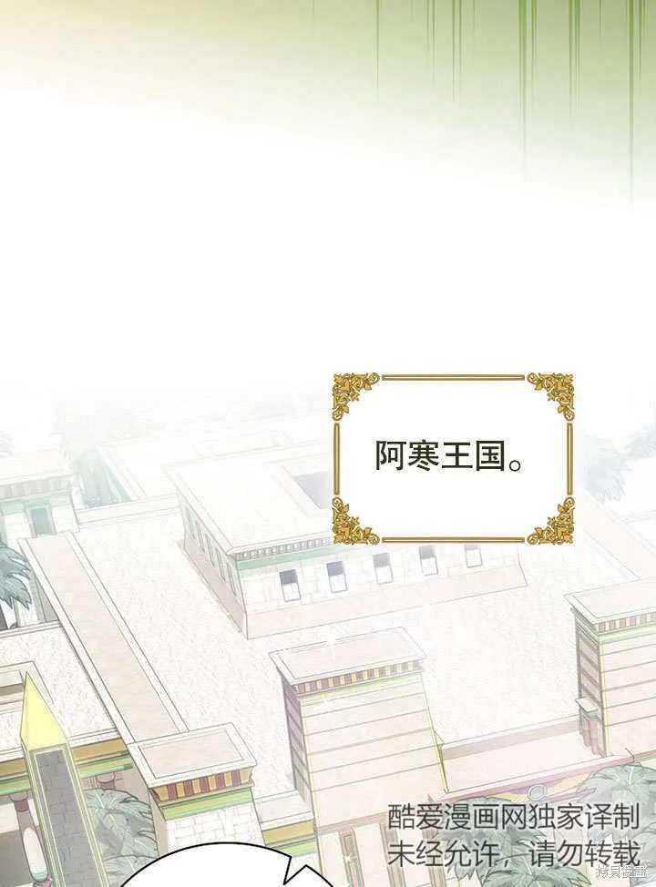 第16话 第79页