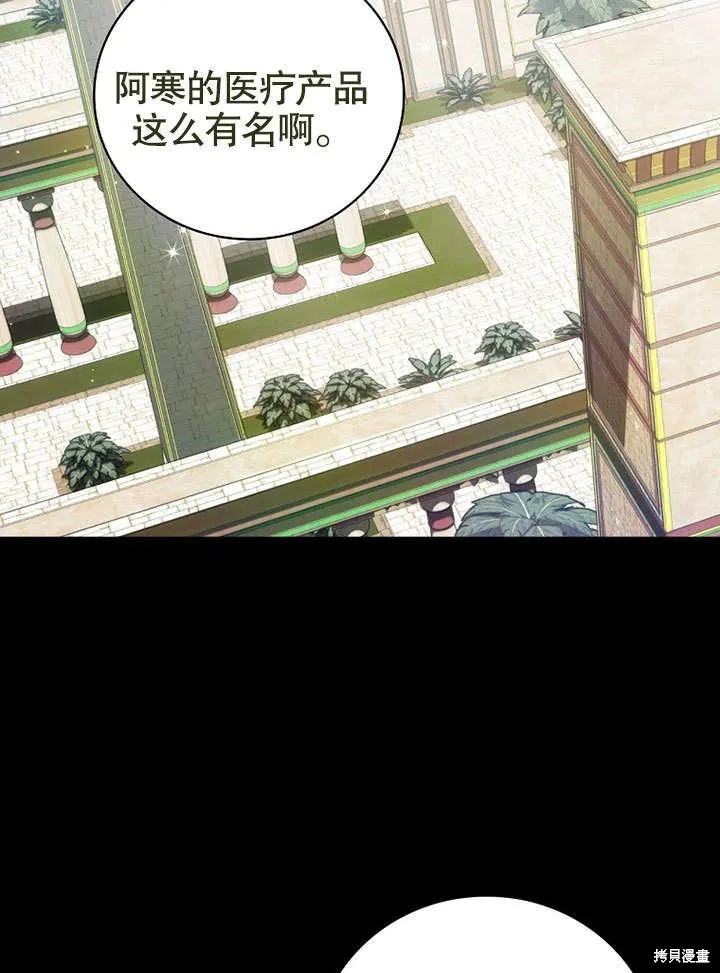 第16话 第80页