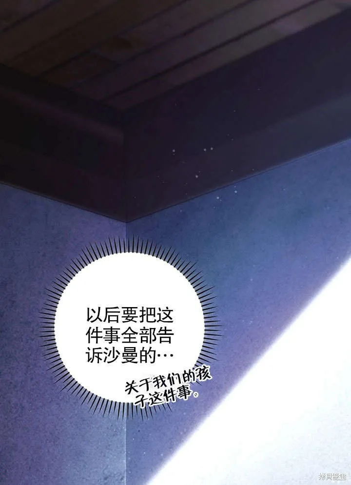 第15话 第1页