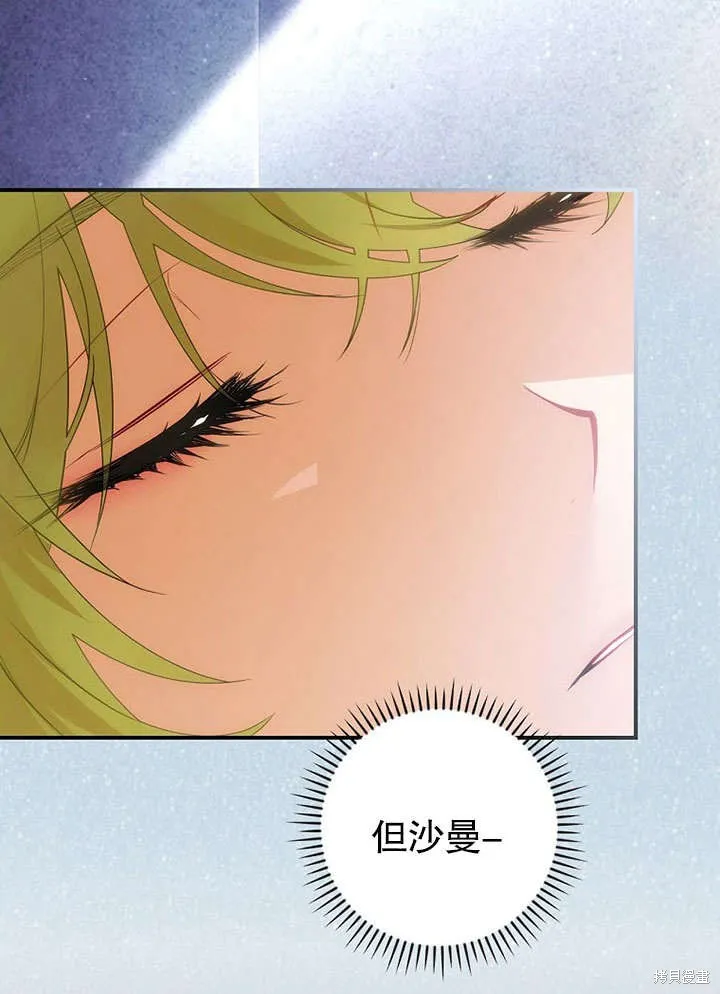 第15话 第2页