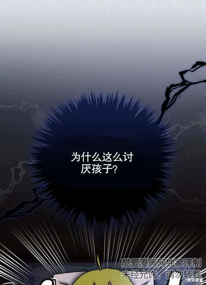 第15话 第3页