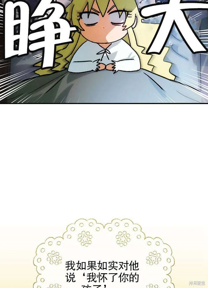 第15话 第4页
