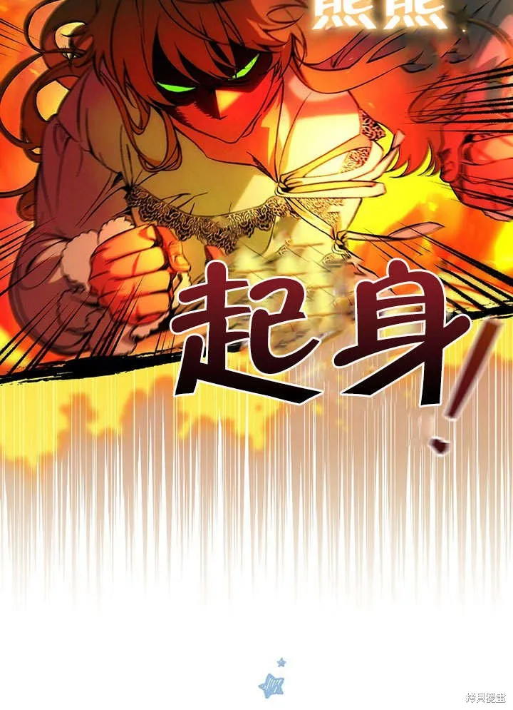 第15话 第7页
