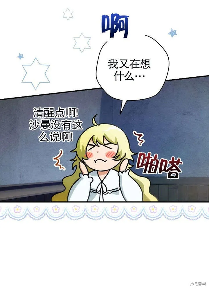 第15话 第8页
