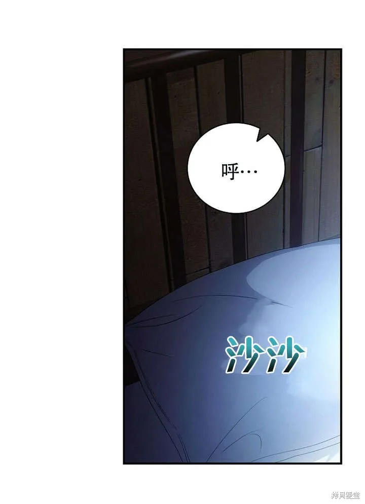 第15话 第9页