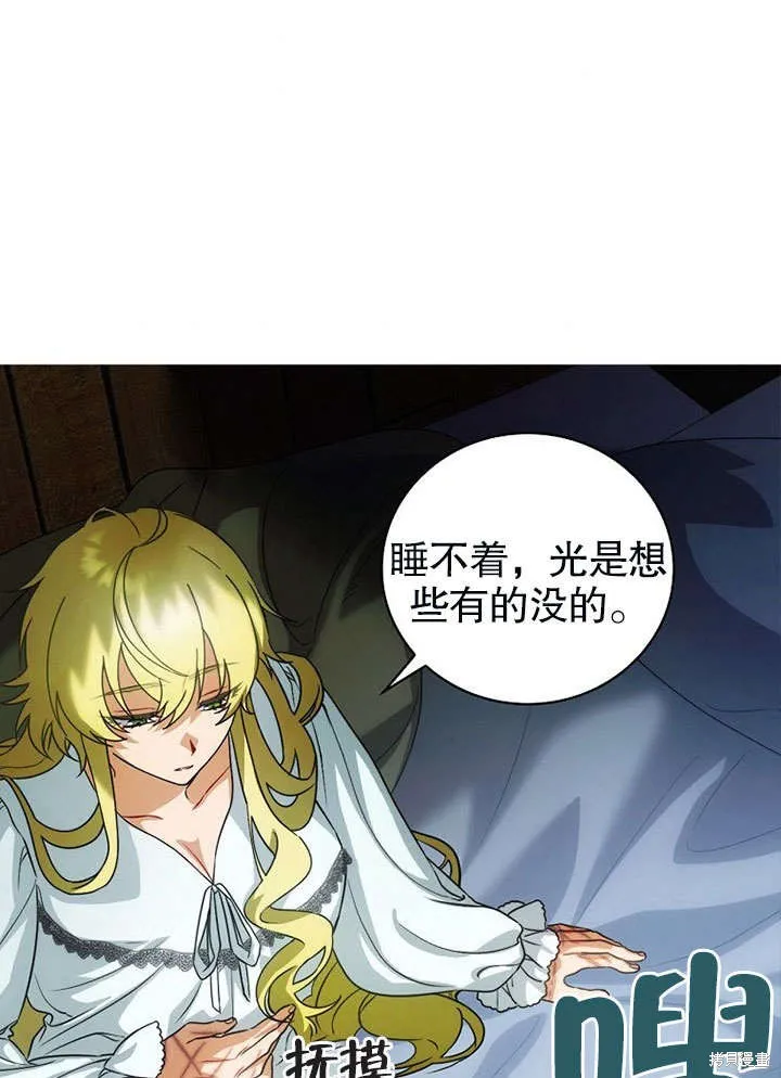 第15话 第10页