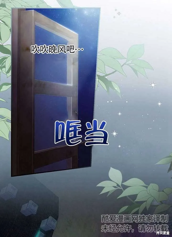 第15话 第12页