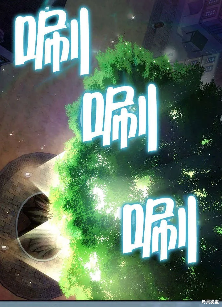 第15话 第13页