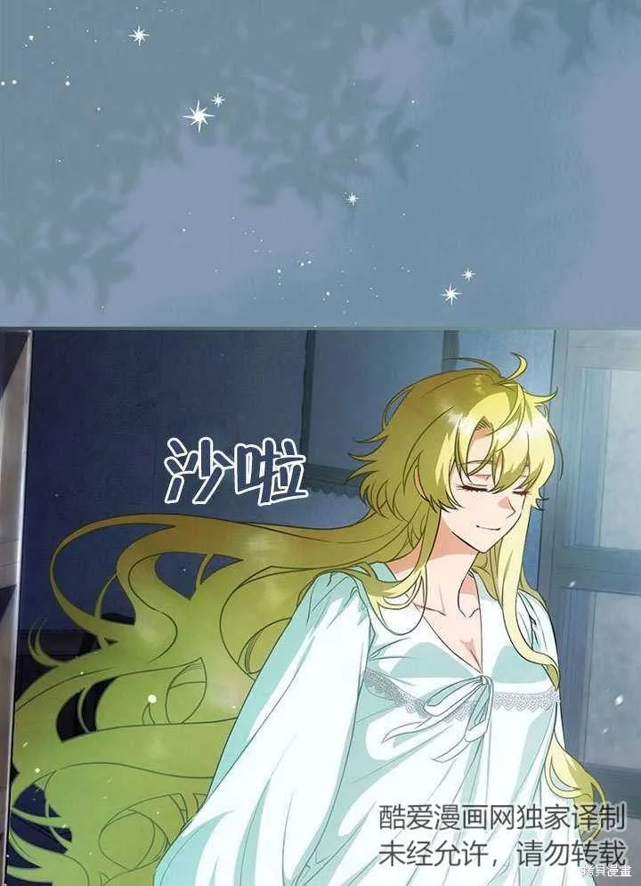 第15话 第14页