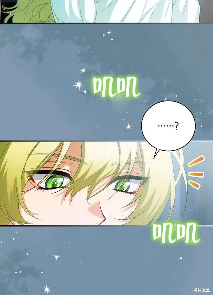 第15话 第15页