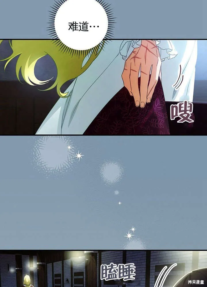 第15话 第19页