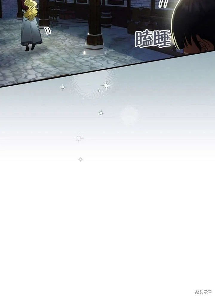 第15话 第20页