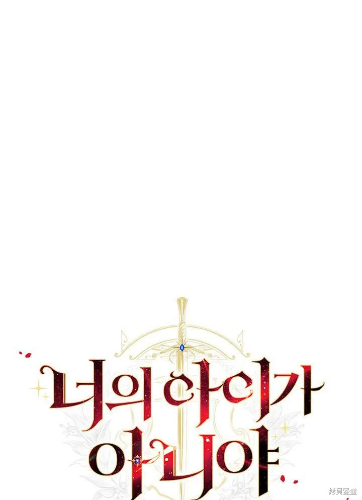 第15话 第21页
