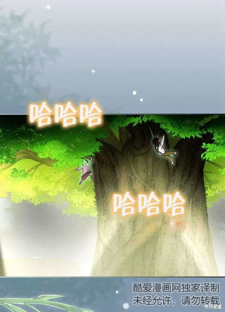 第15话 第23页