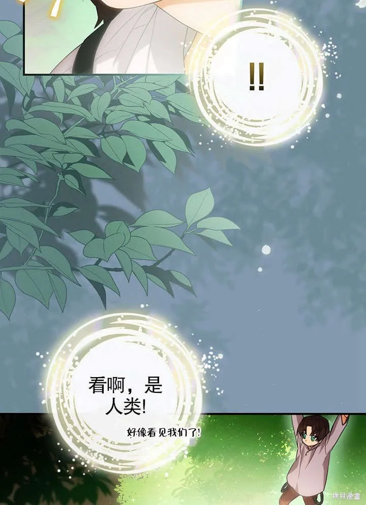 第15话 第25页