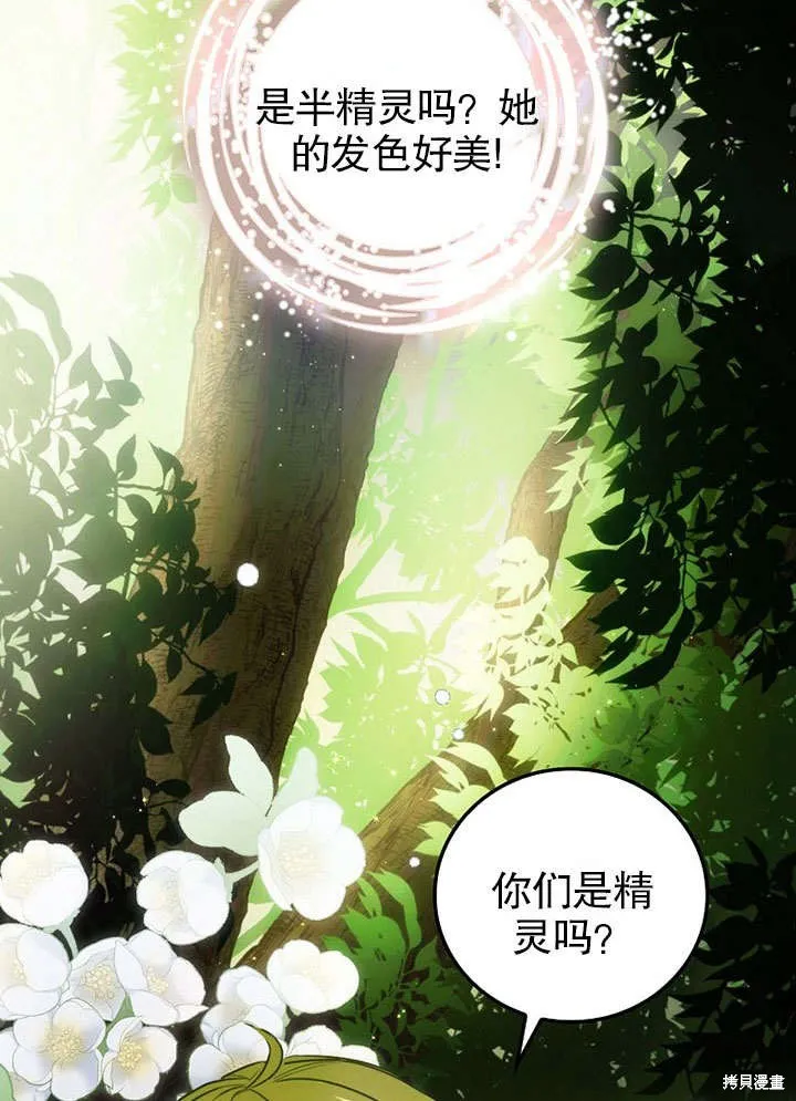 第15话 第27页