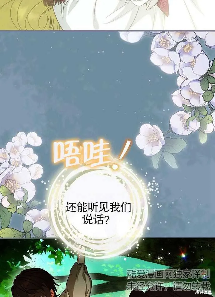 第15话 第29页