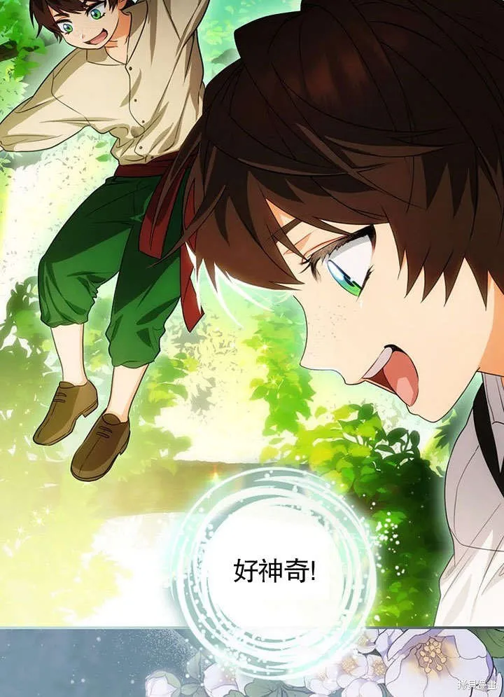 第15话 第30页