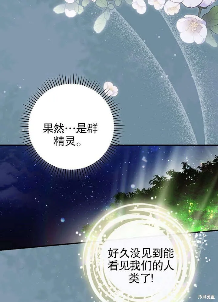 第15话 第31页