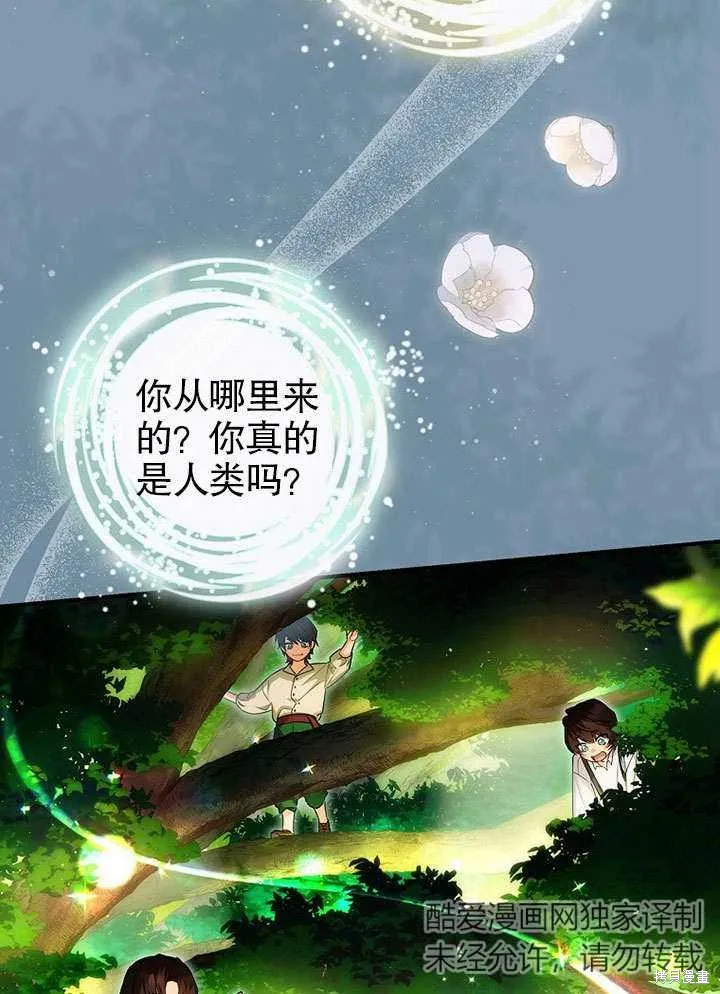 第15话 第32页