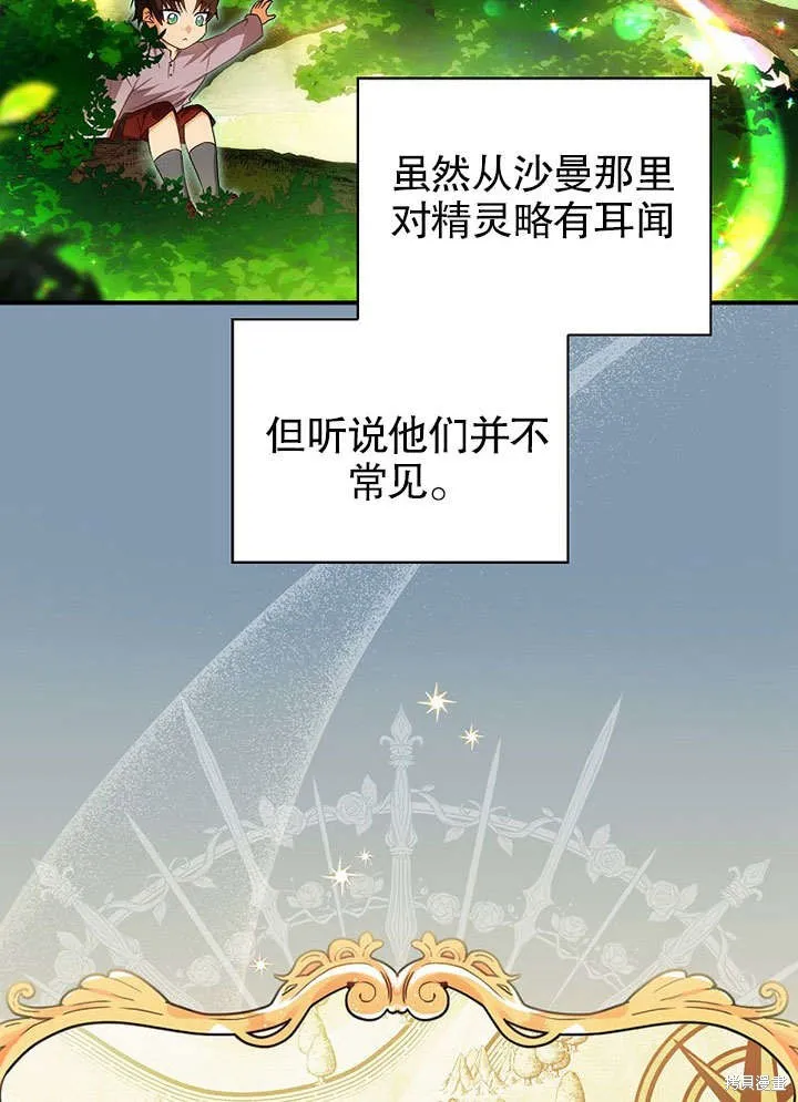 第15话 第33页