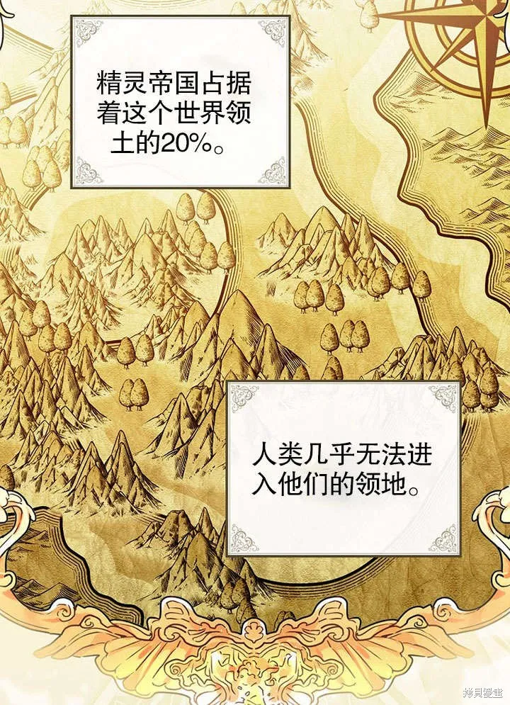 第15话 第34页