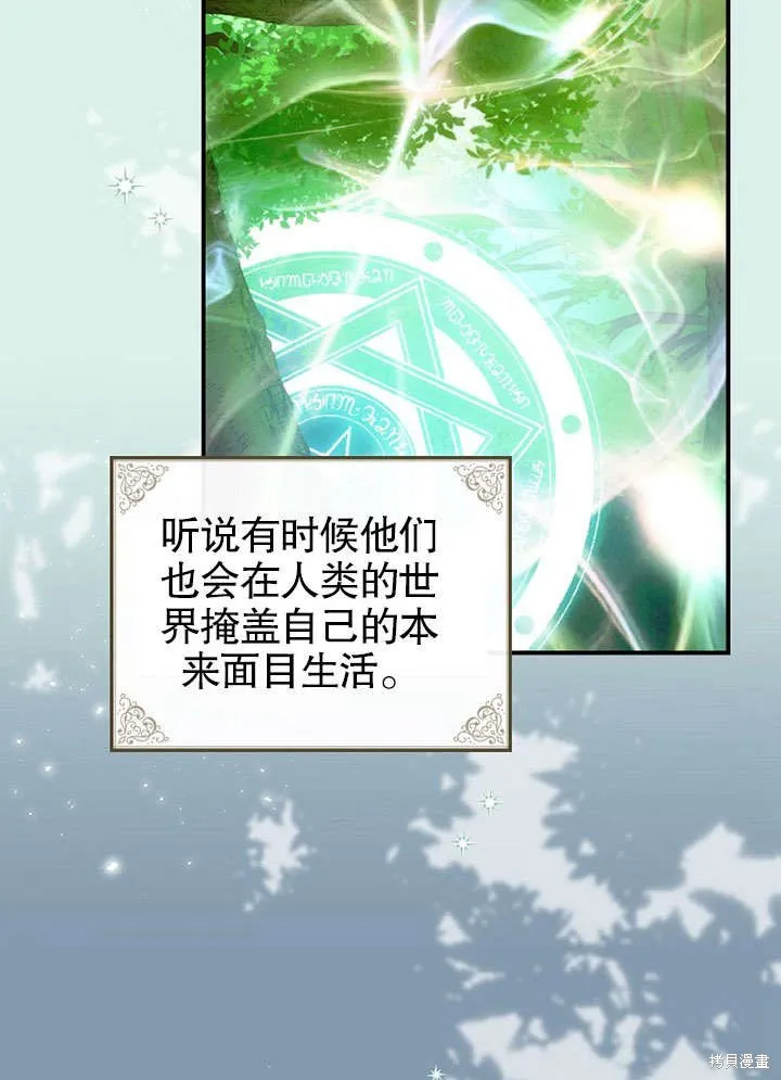 第15话 第36页