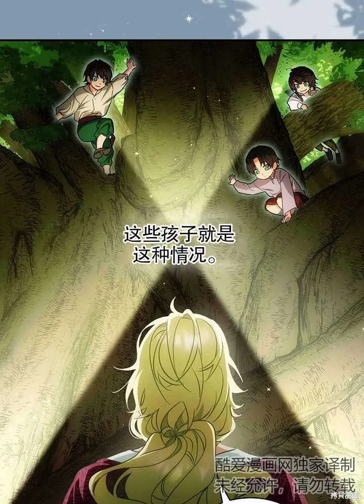 第15话 第37页