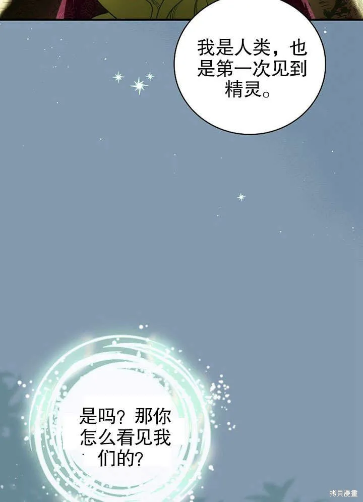 第15话 第38页