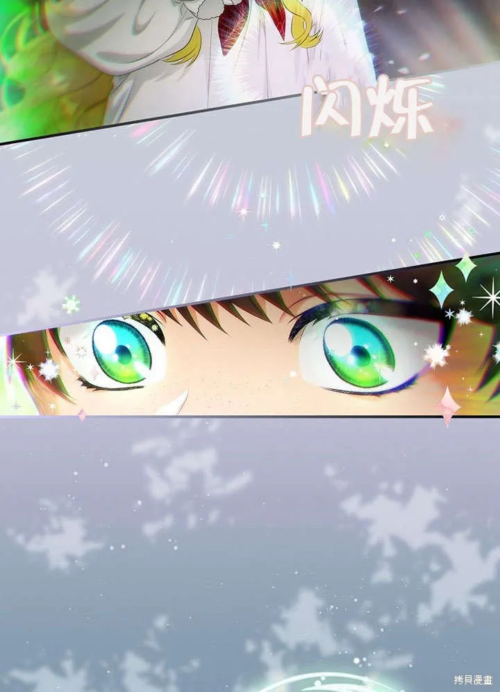 第15话 第40页