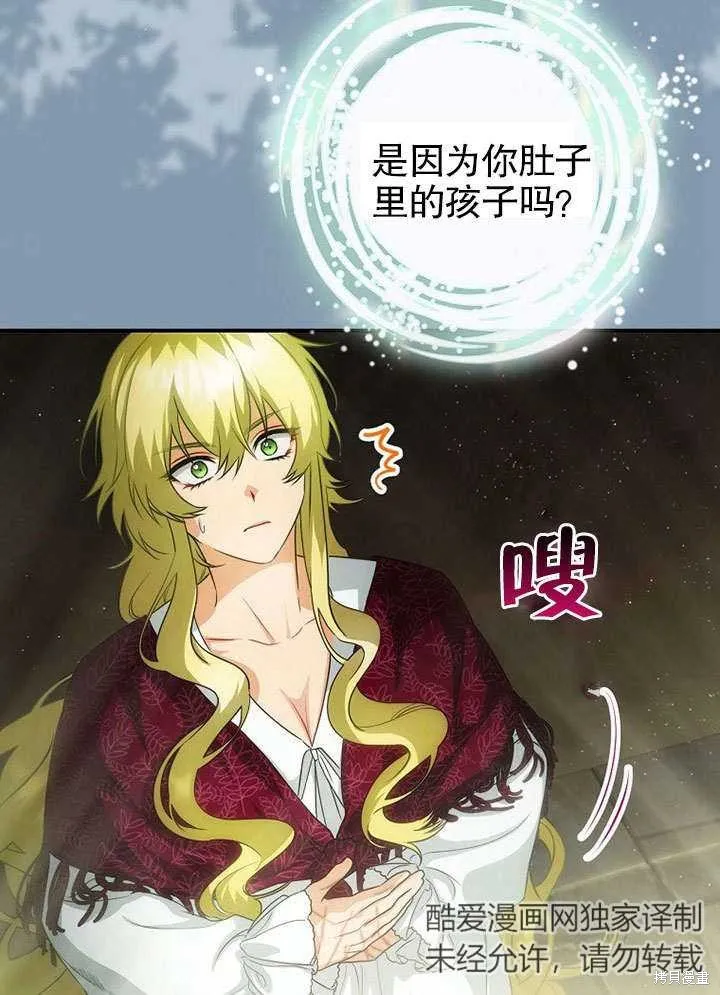 第15话 第41页