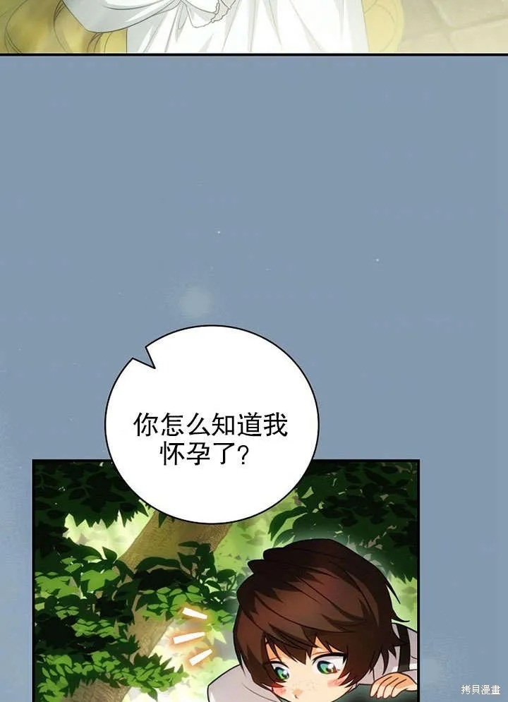 第15话 第42页