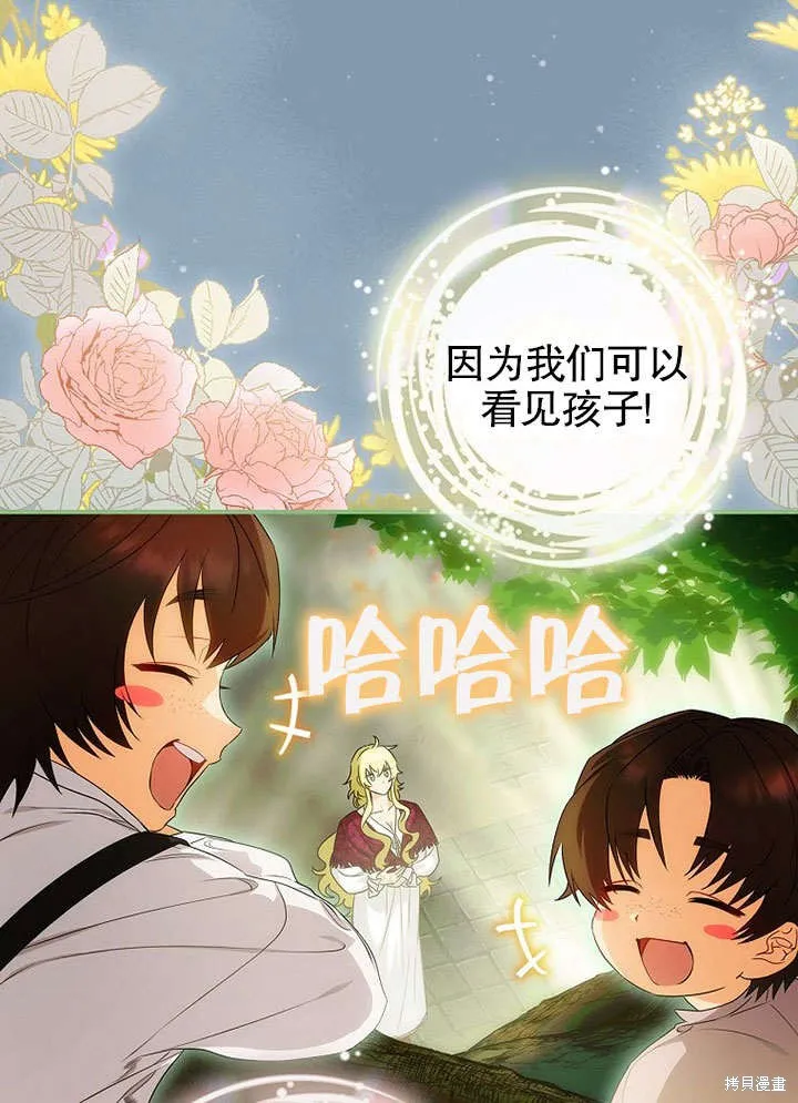 第15话 第44页