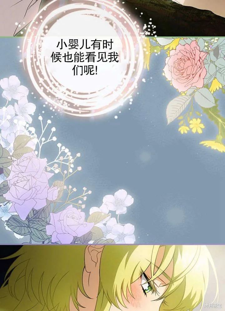 第15话 第45页