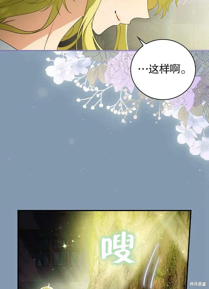 第15话 第46页