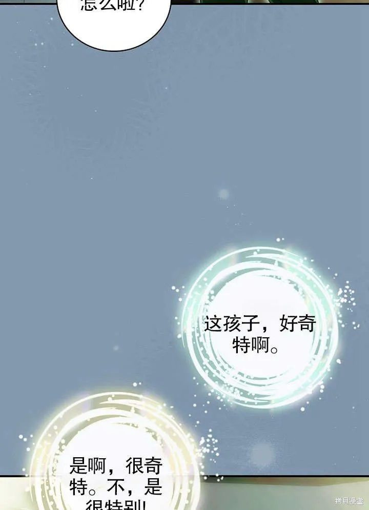 第15话 第49页