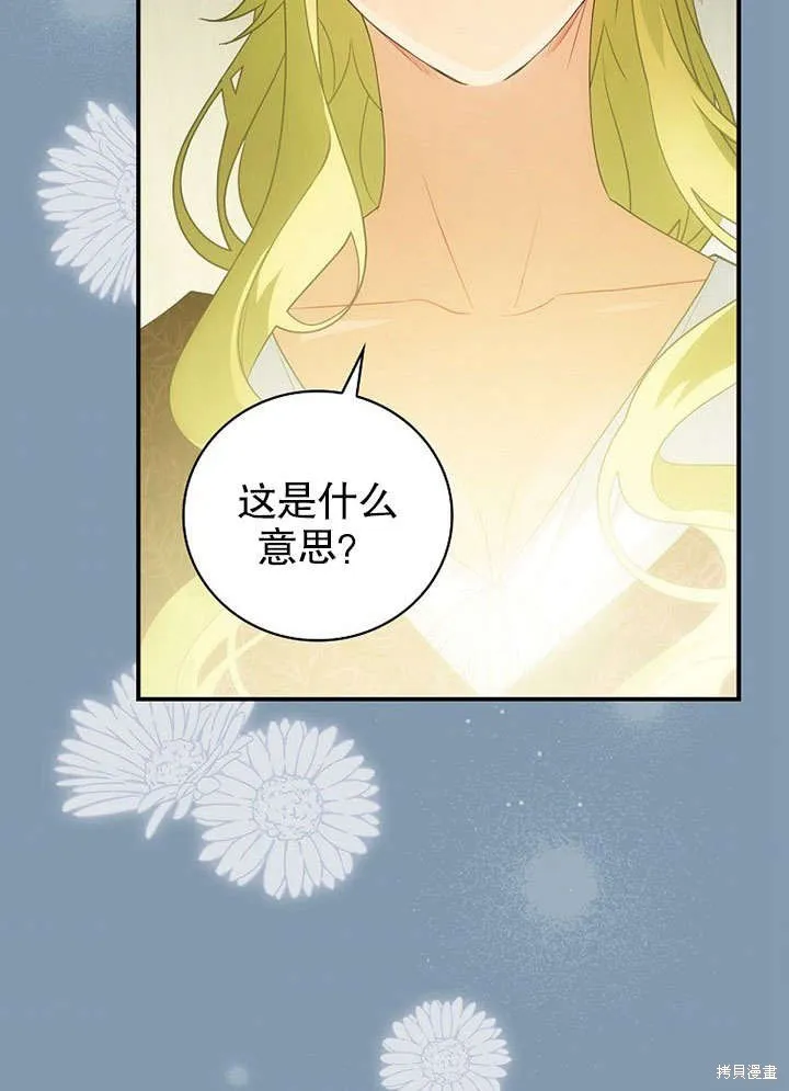 第15话 第52页