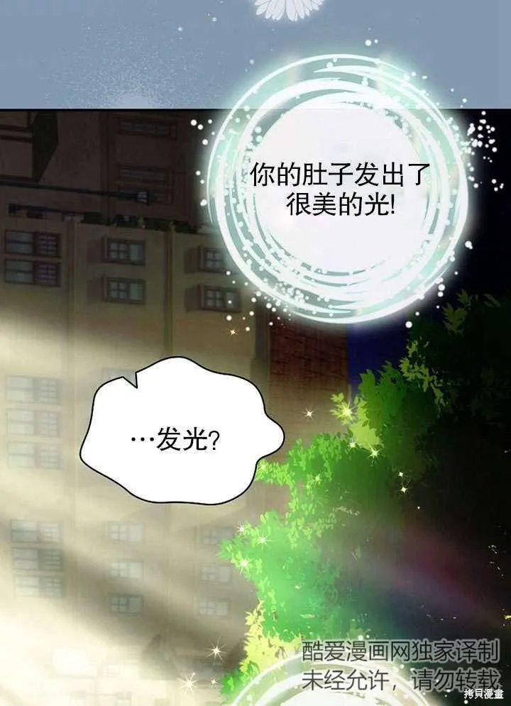 第15话 第53页