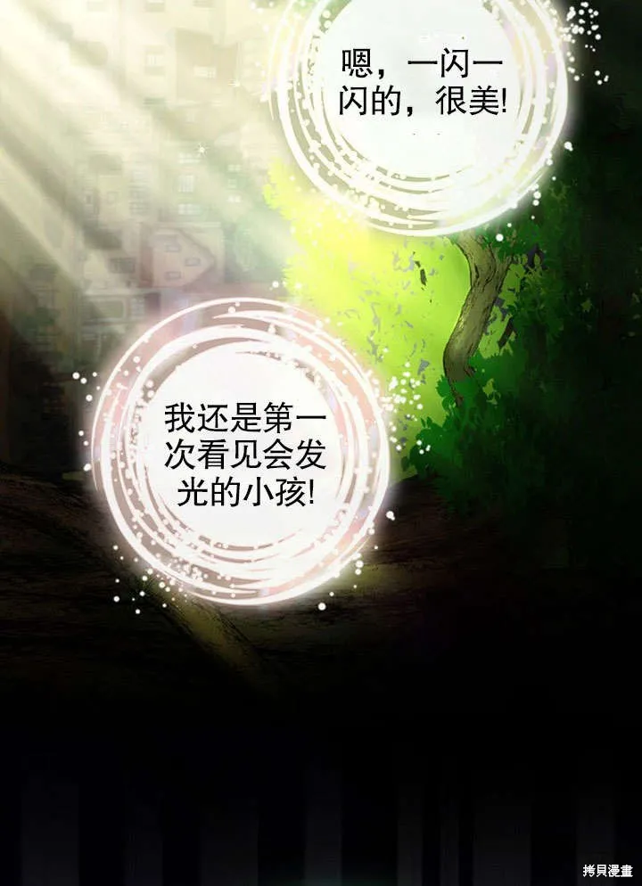 第15话 第54页