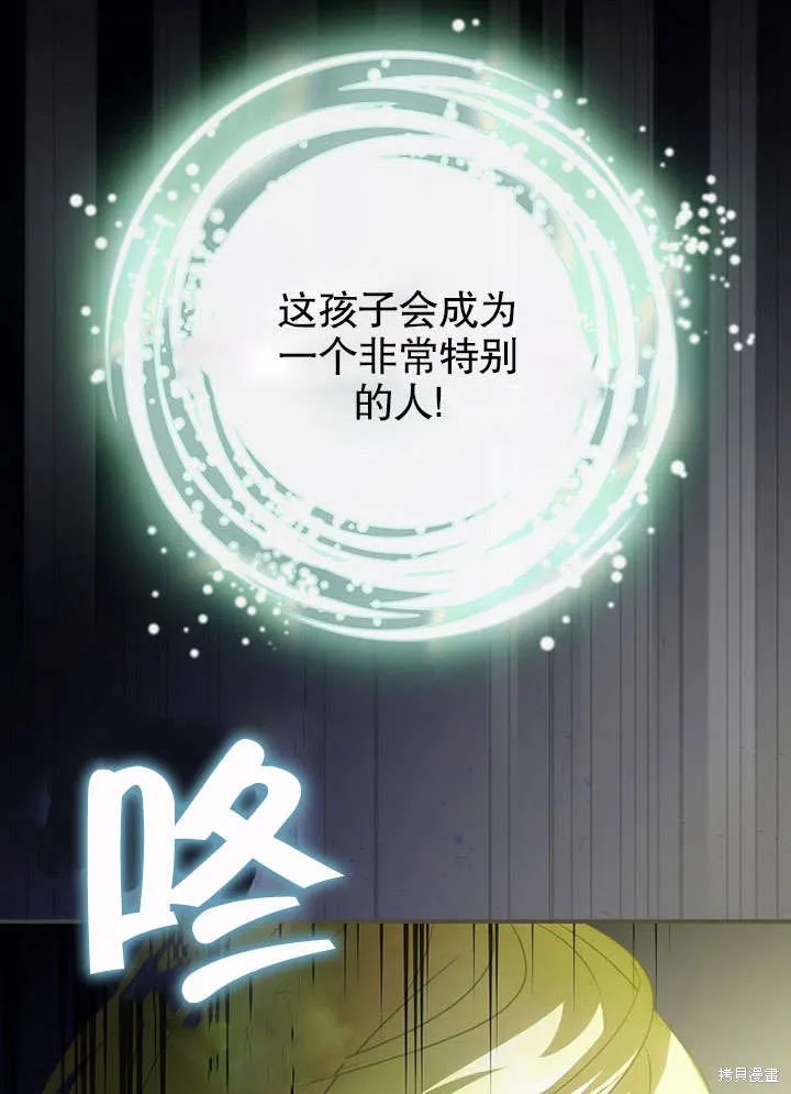第15话 第55页
