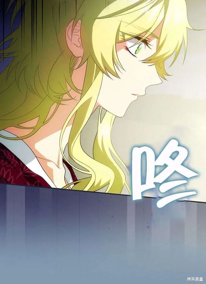 第15话 第56页