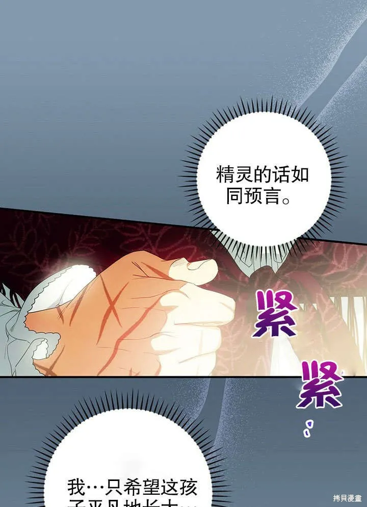 第15话 第57页