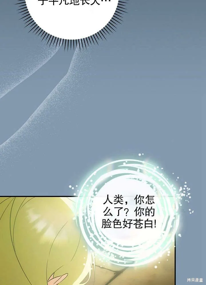 第15话 第58页