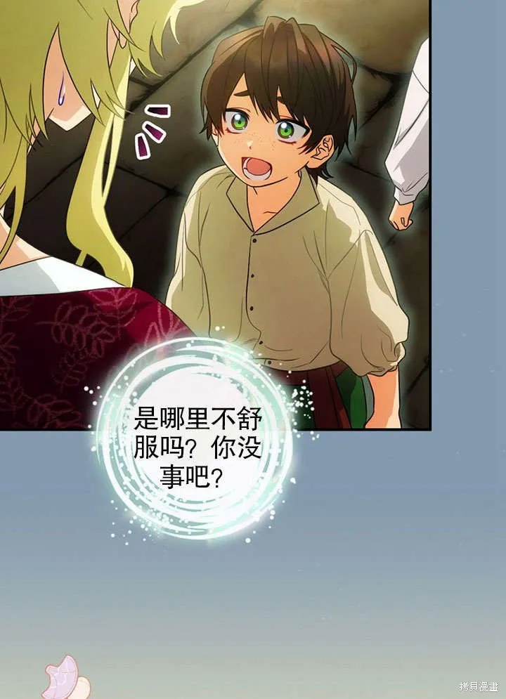 第15话 第59页