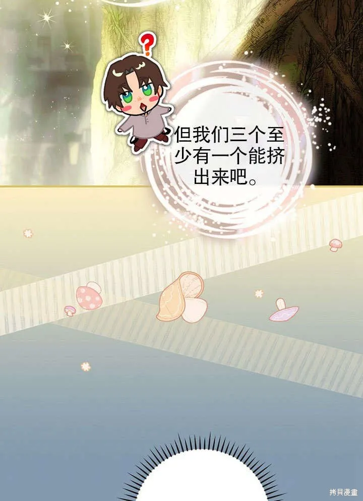 第15话 第61页