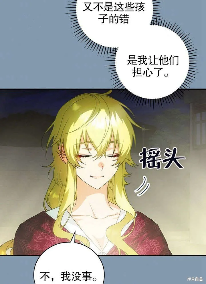 第15话 第62页