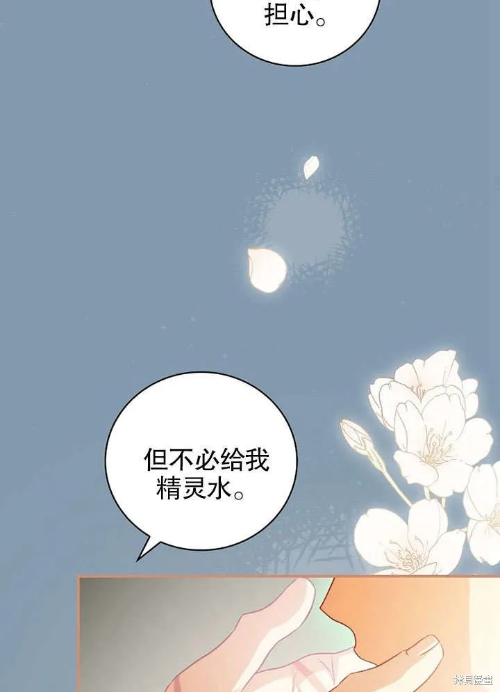 第15话 第64页