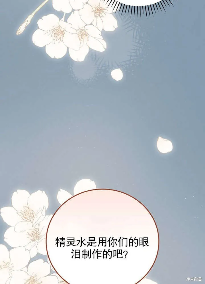 第15话 第66页